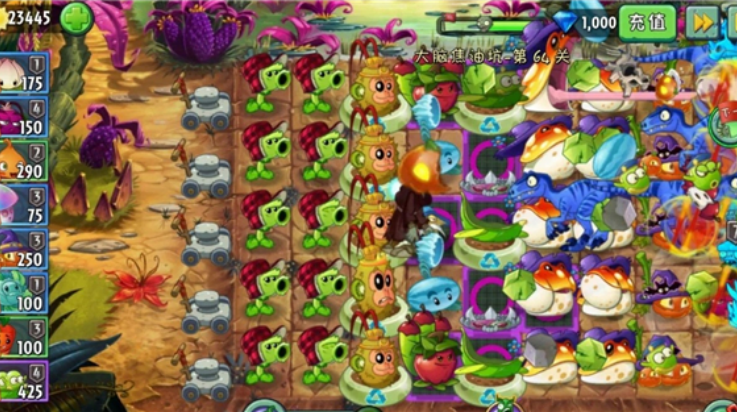 Plants Vs Zombies : The World图4