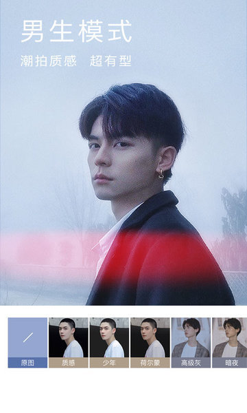 Beauty Cam美颜相机软件图1