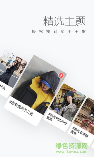 糖衣图1
