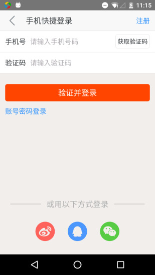一元进宝图2