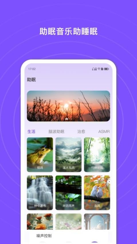 悦耳官方版