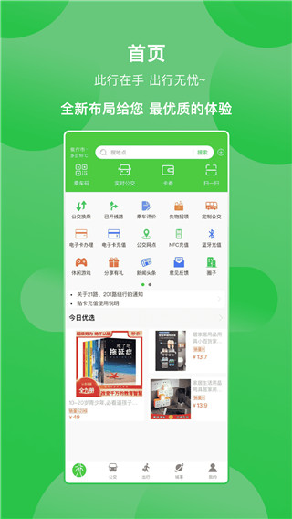 此行图1