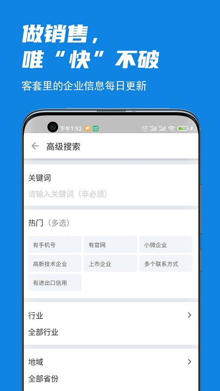 客套图4