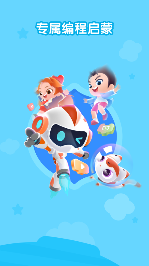 核桃聪聪编程图1