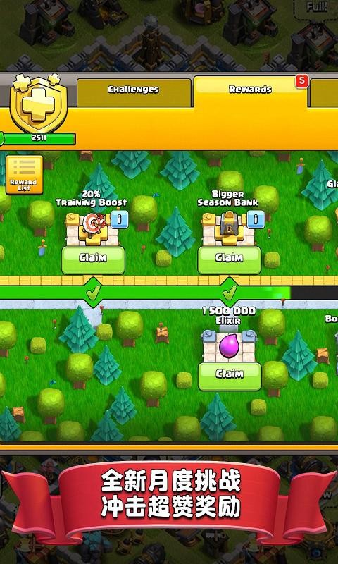 Clash of Clans国际服图1