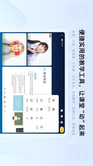 门课app免费版图3