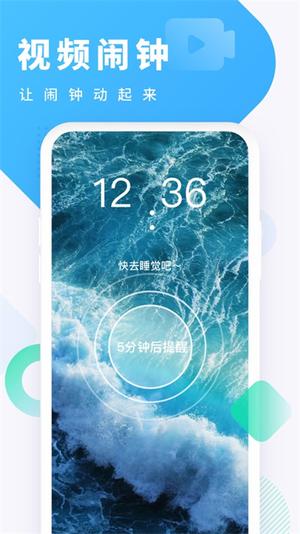 酷狗铃声ios手机版图1
