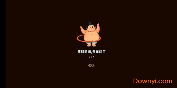 最强大胃王
