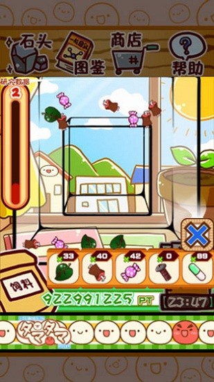 不可思议的棋牌图4