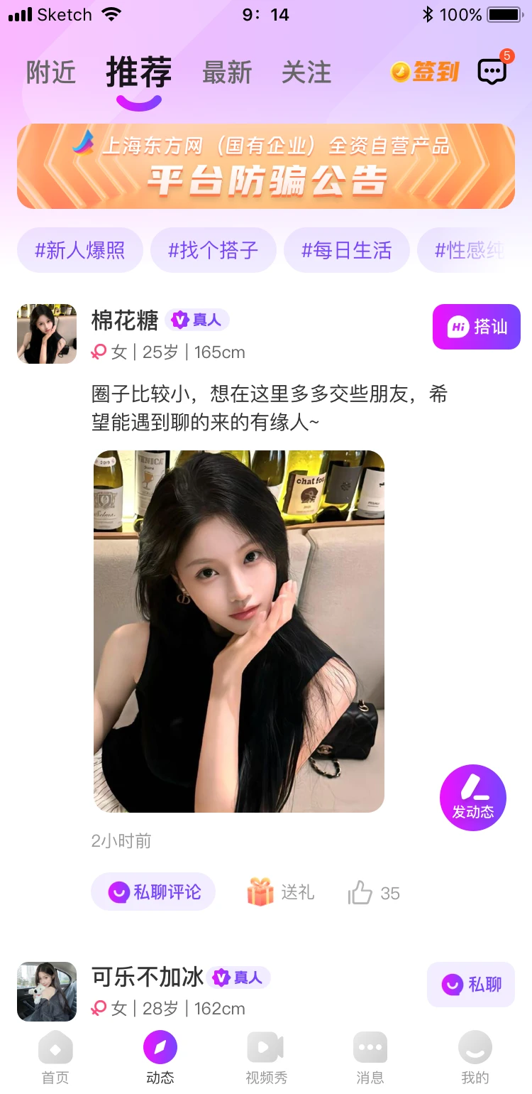 知音引力图1