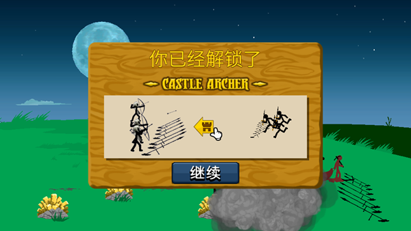 hugoGaming4.0魔改版 安卓版v4.0图3