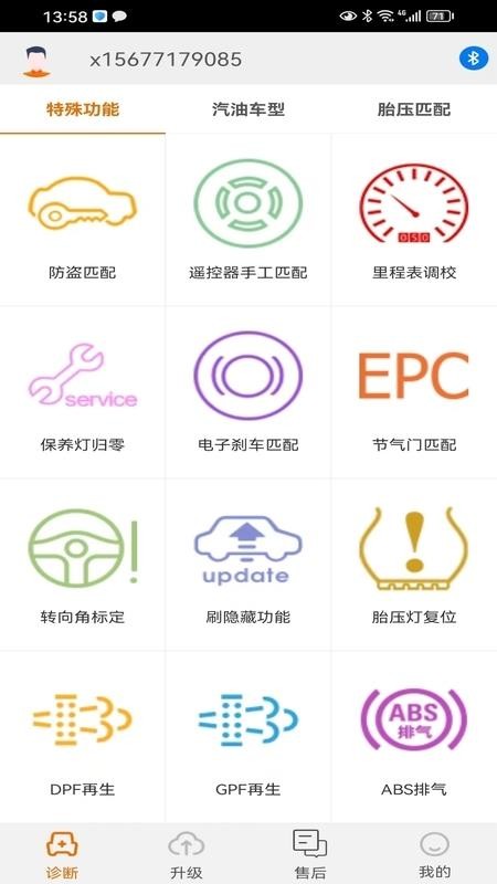 IMSC91配车钥匙图1