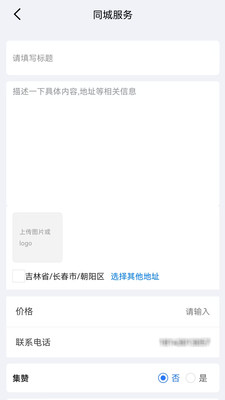 智帮办图4