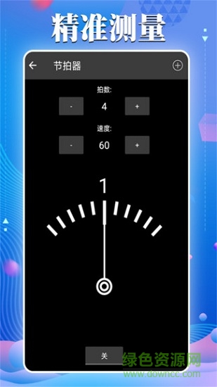 奇人平码图3