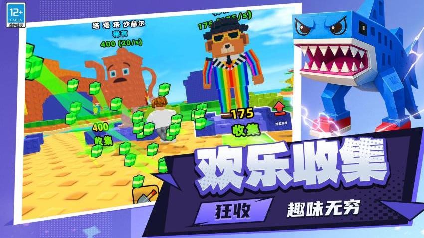 模拟开心农场图4
