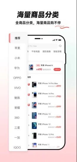 换换二手平台&mdash;专业闲置交易买卖‬图2