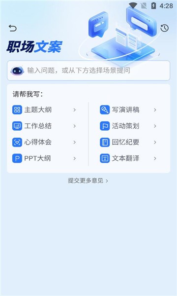 指南AI图2