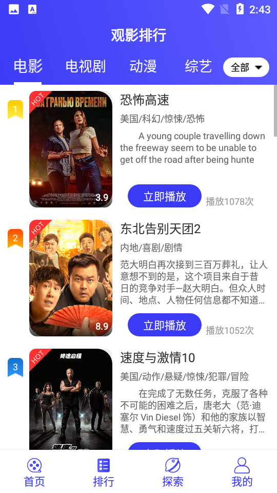 酷茶影院 酷茶影院