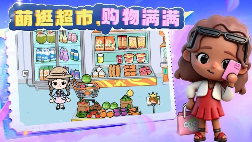 美少女派对图5