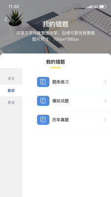 继教E学通图3