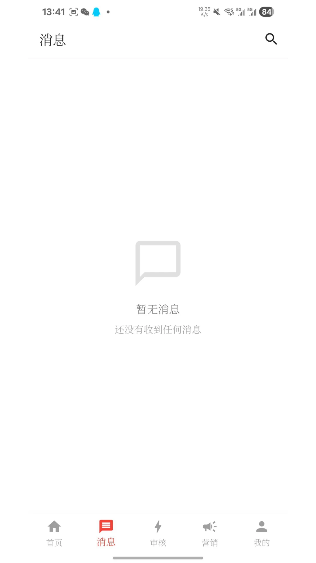 视分享商家版图2