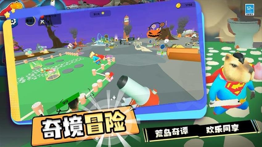 创造吧世界图1