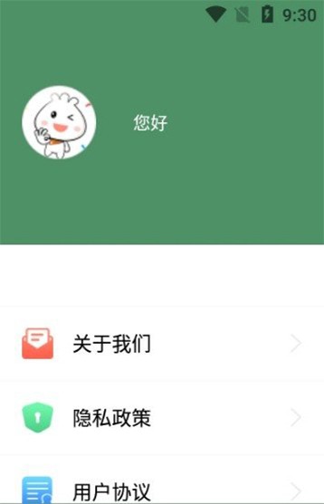 excel表格手机编辑图3