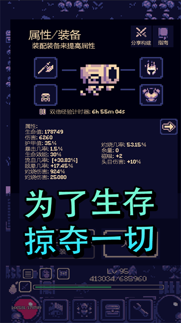 一点冒险图4