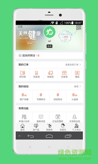 农加侬图1