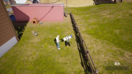 真实自由人生模拟图2