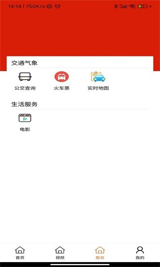曲江融媒图1