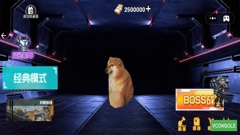 荒野生存之子图2