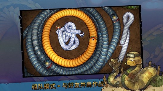 little big snake游戏app图3