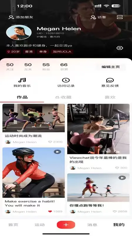 炫翠图2