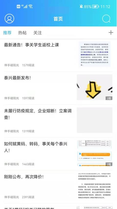 羌溪花园图1