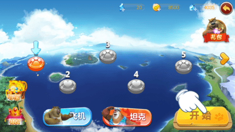 熊出没之雪岭熊风内购版免费版安卓图2