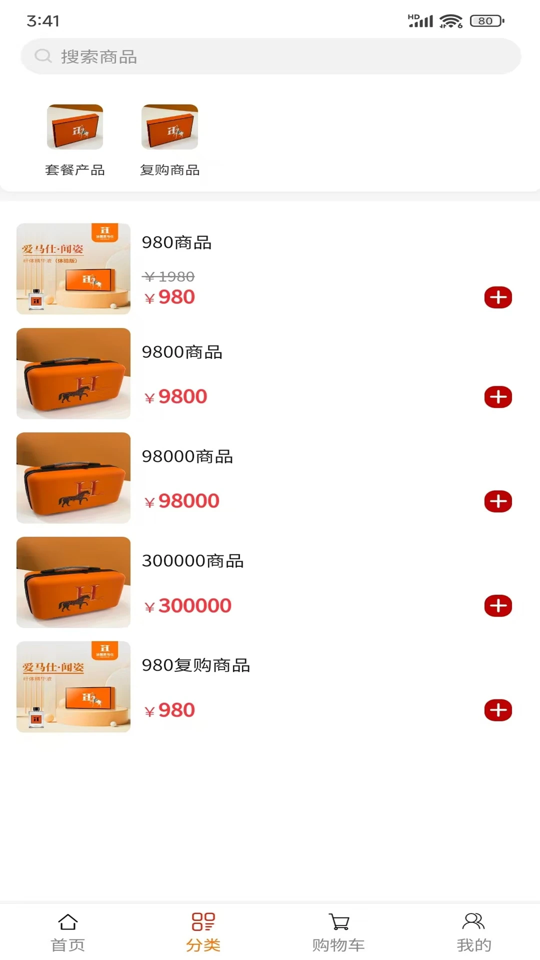 闻姿健康商城图2