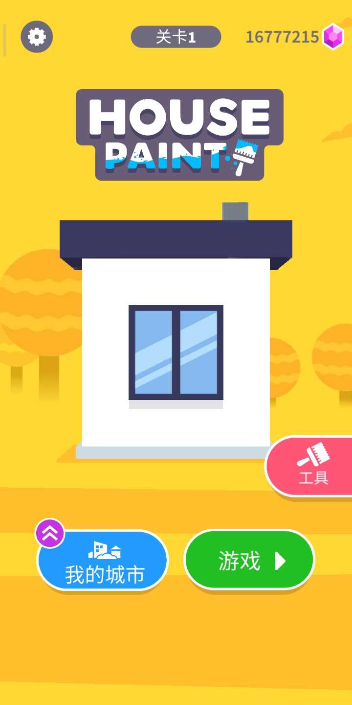 绘画房屋图2