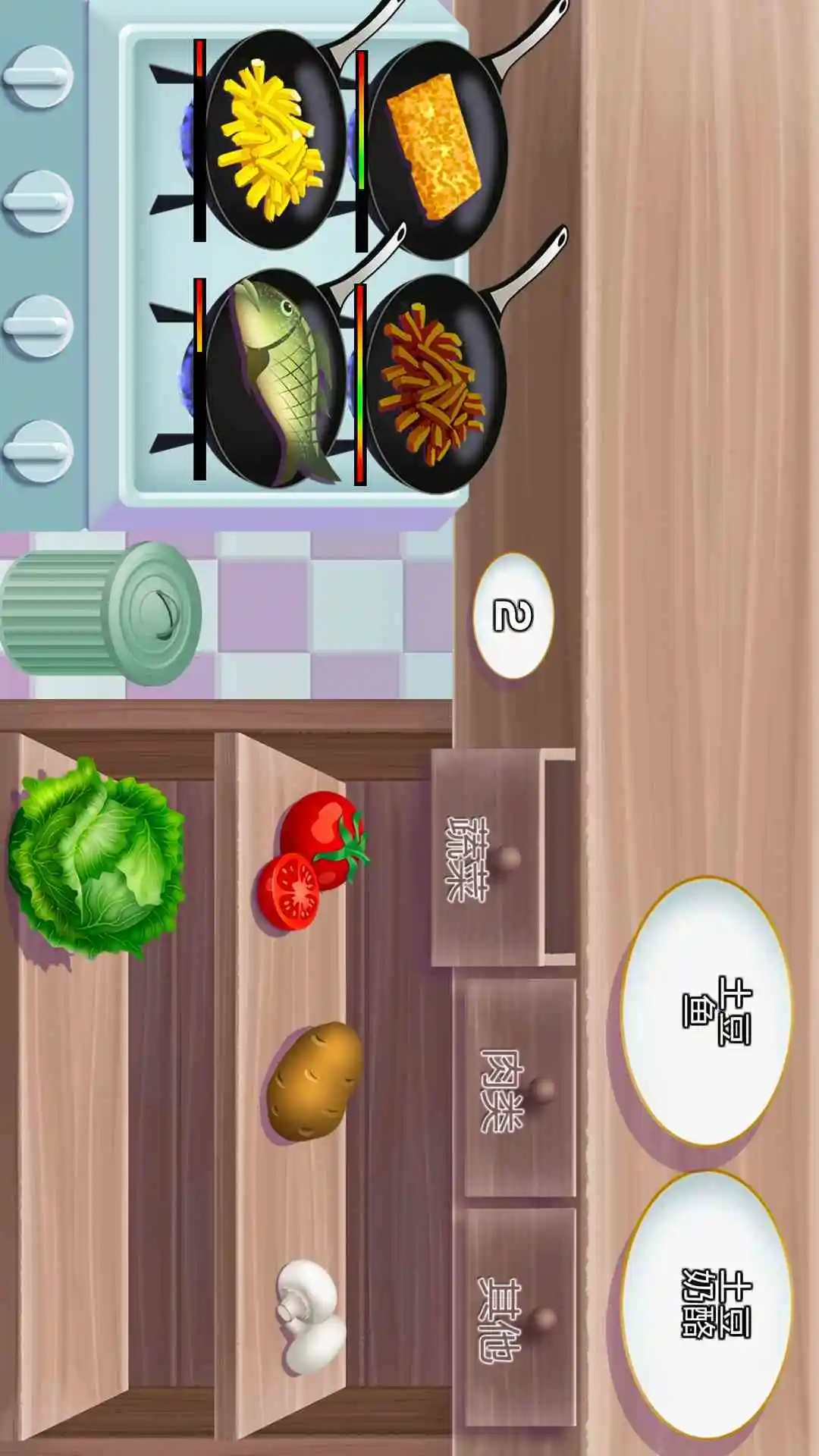 威玛传奇餐厅图5