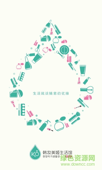 韩妆美姬图1