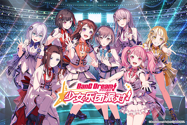 BanG Dream!