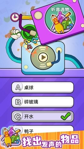 疯狂歌迷 疯狂歌迷