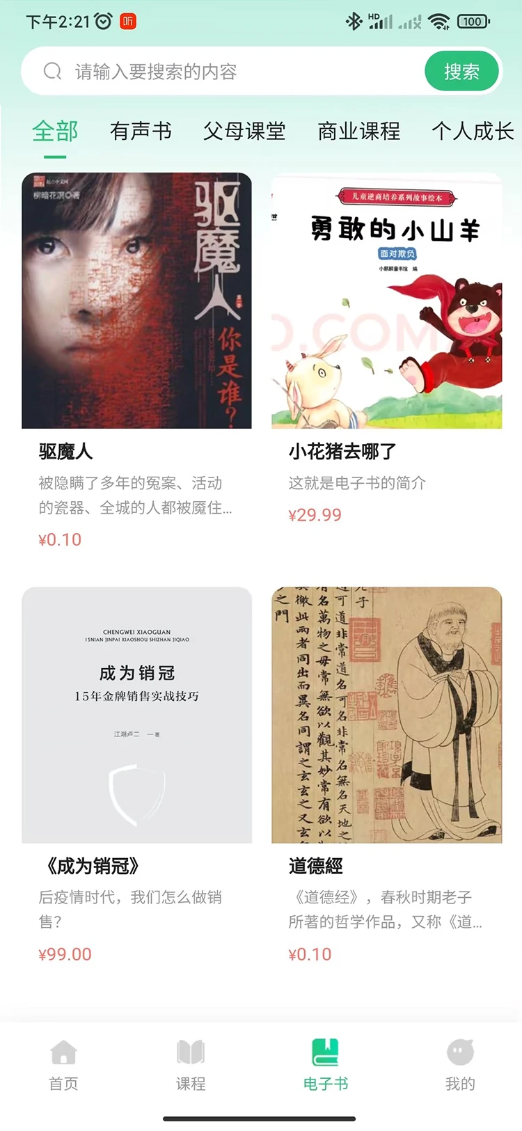 AHPERD半个时辰图3