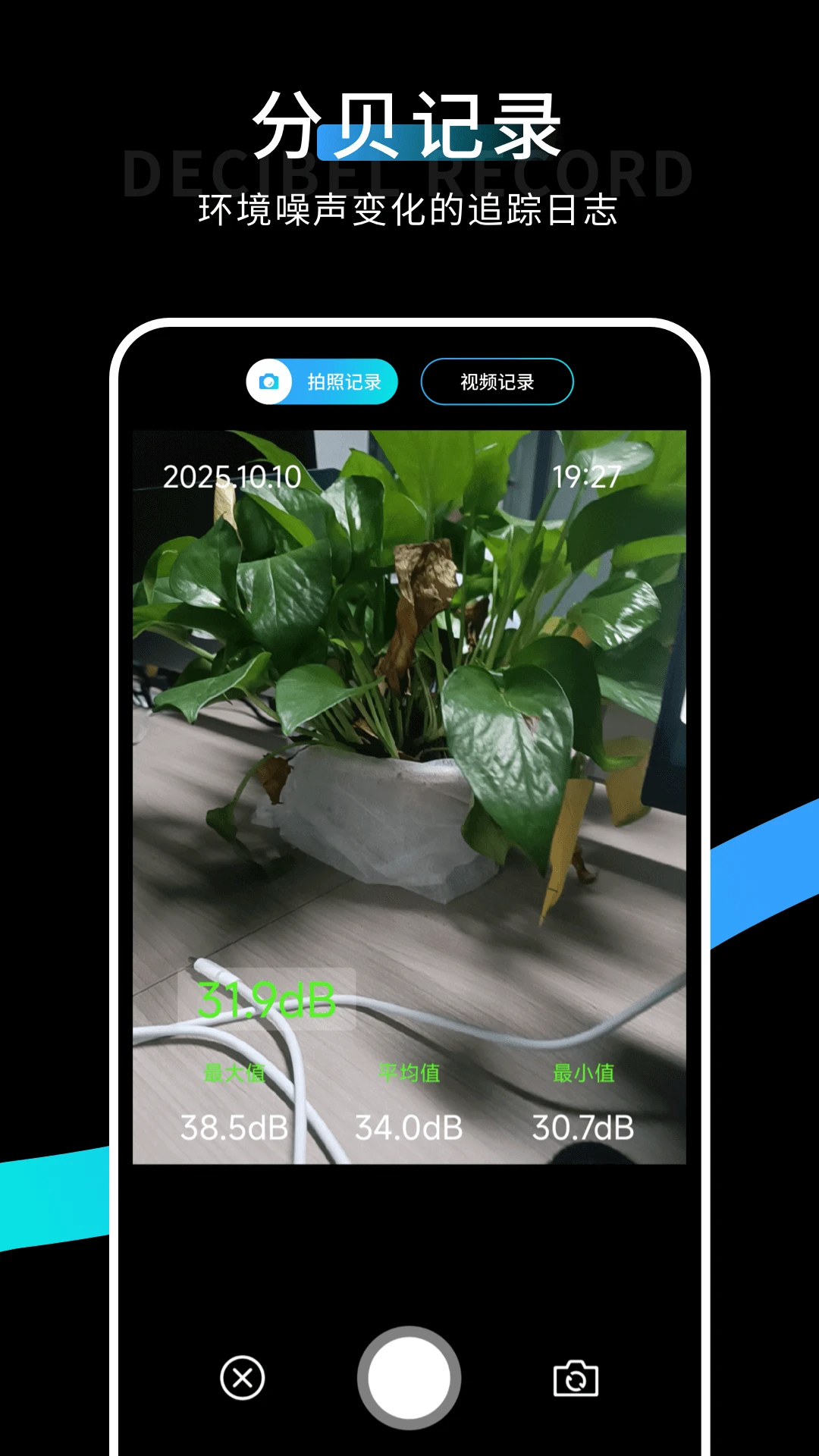 分呗测试 分呗测试