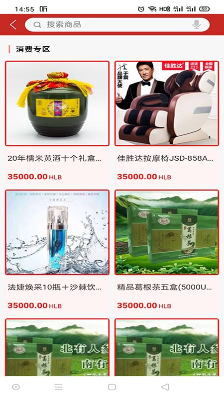 哈乐购图1