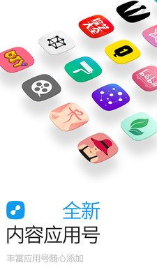 新闻资讯小米手机版图3