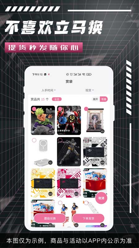 蘑菇赏图3