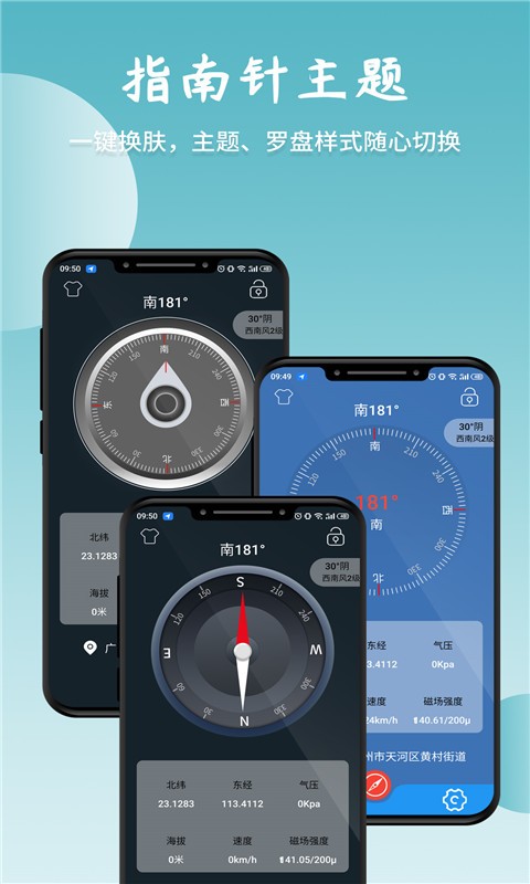 APP分析器(Apk信息查看软件) v1.0.87 安卓版