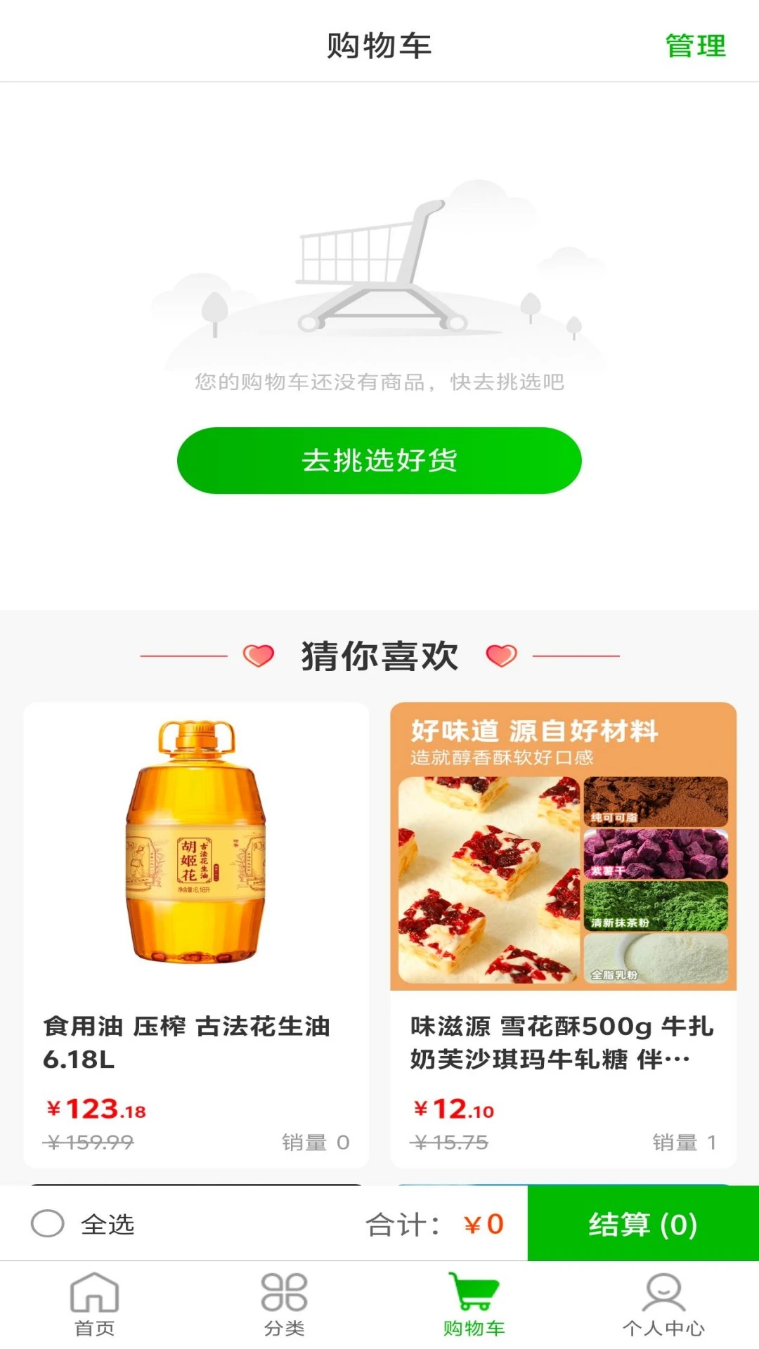 今和前沿供应链图5