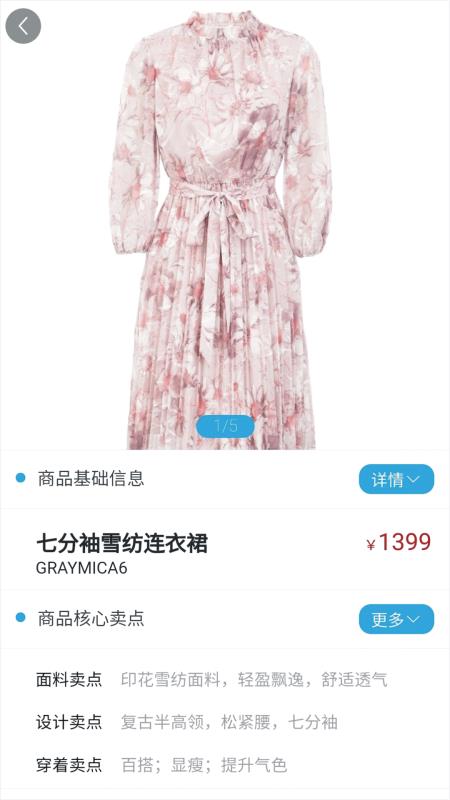 高单易图2